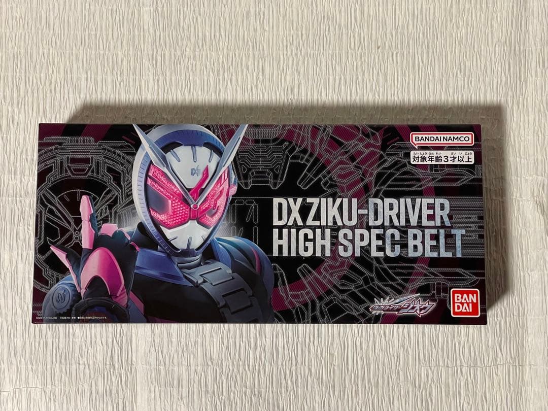 仮面ライダージオウ 変身6品セット （バラ売り不可）