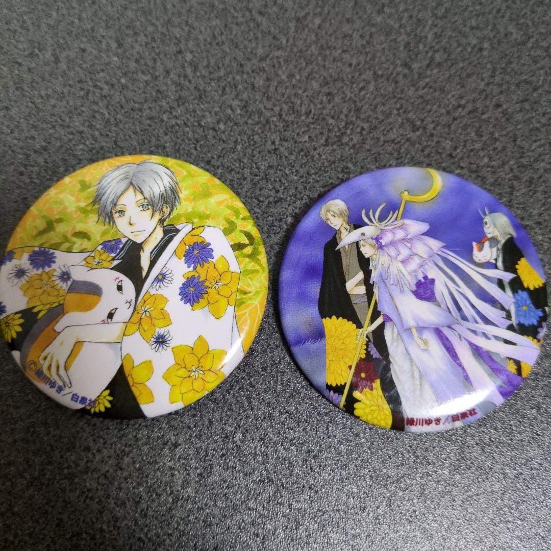 夏目友人帳　原画展　缶バッジ2点セット