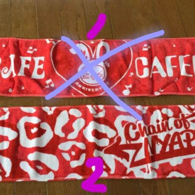 アンカフェ Bondsタオル