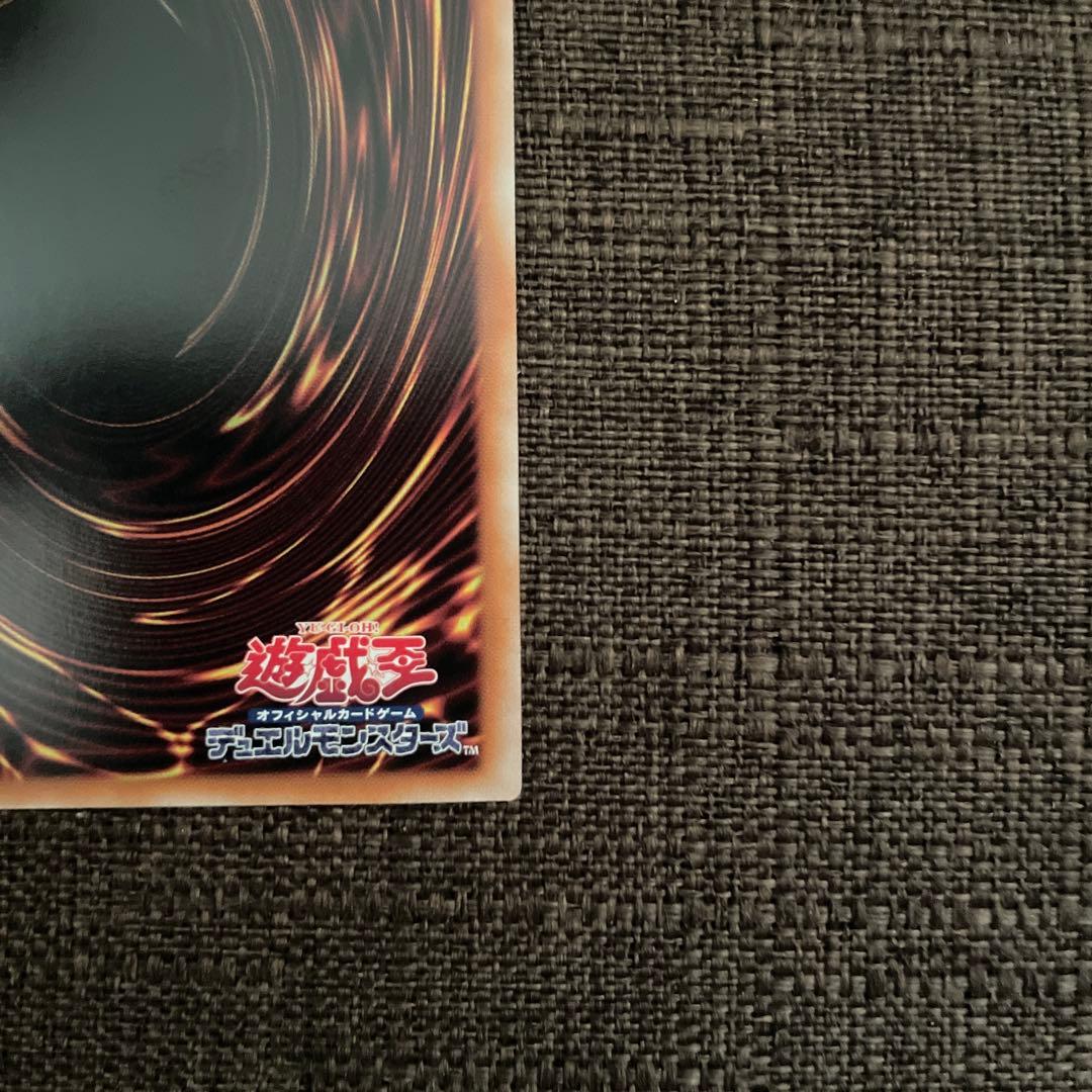 青眼の白龍　 25thレア　イラスト違い　絵違い