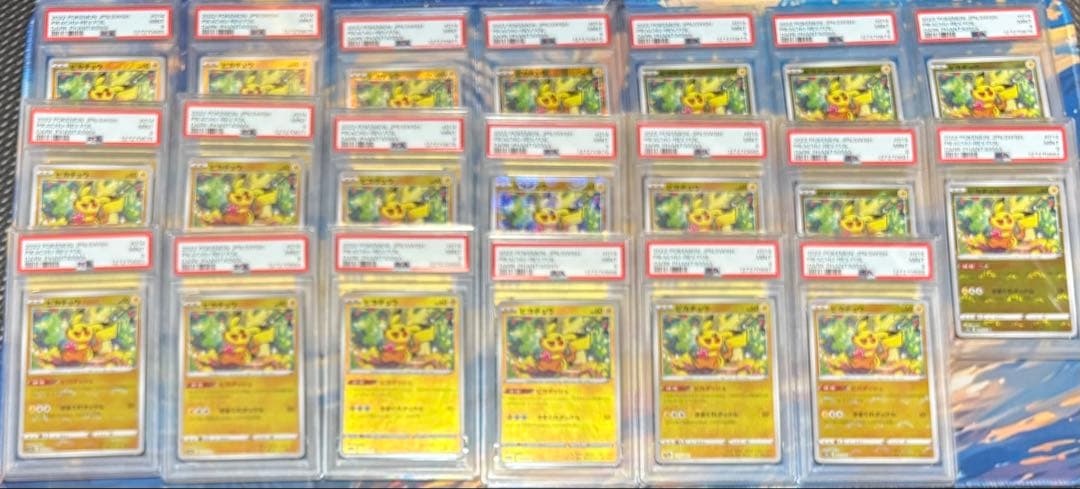 ピカチュウ C ミラー s10a 014/071ダークファンタズマ 20枚