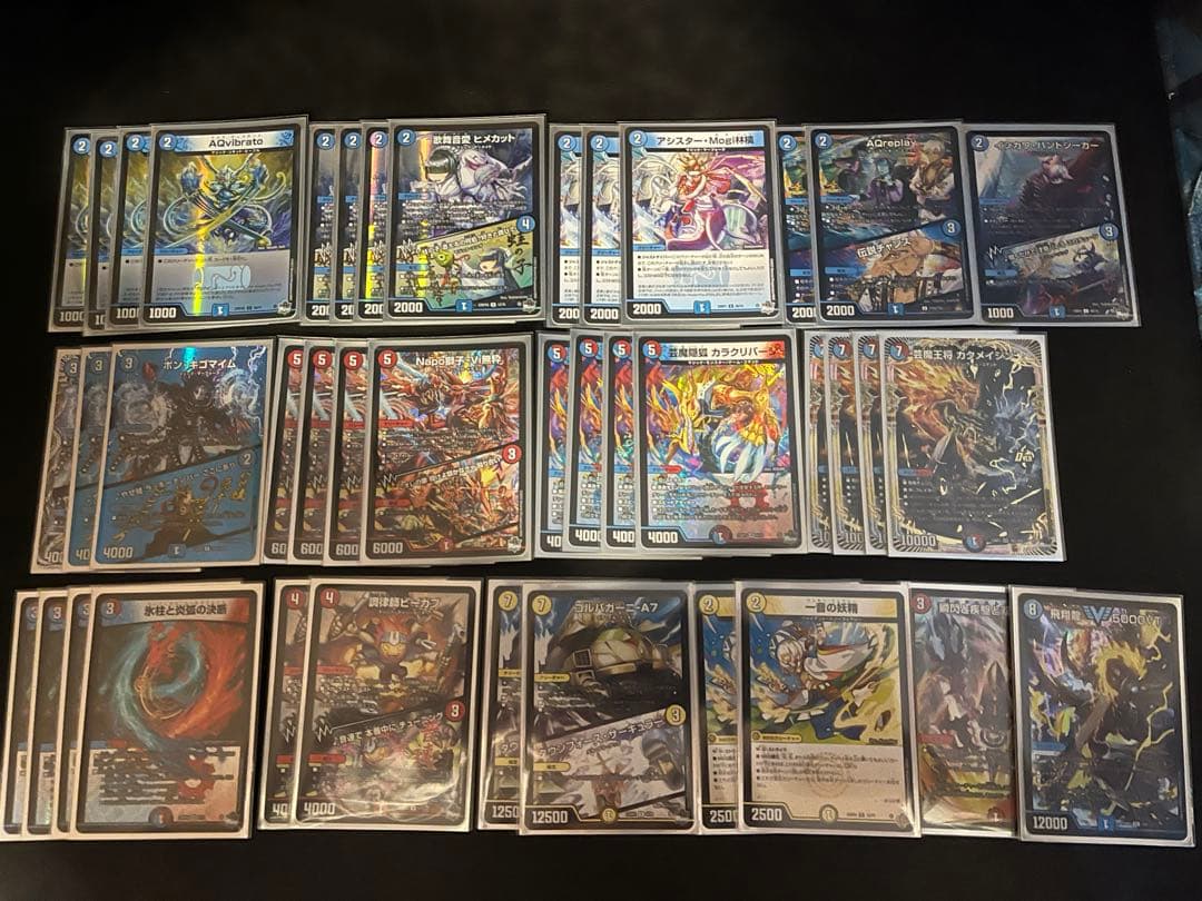 【24時間以内発送】赤青マジック デッキ　二重スリーブ