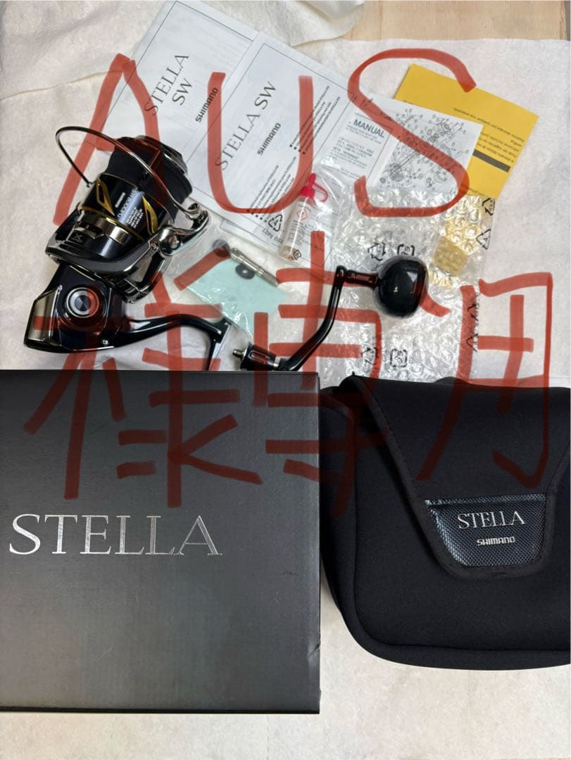 STELLA SW 19ステラ8000PG