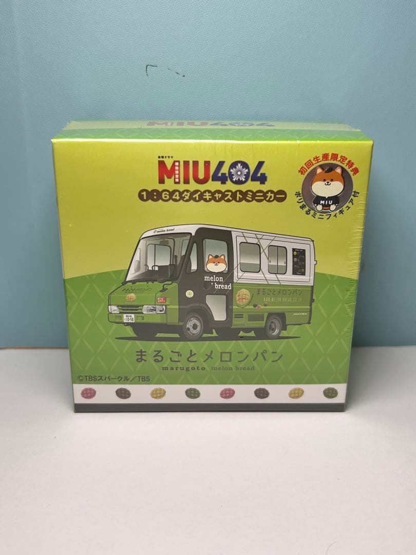 エラカー　MIU404 TBS まるごとメロンパン号　ポリまるフィギュア付き