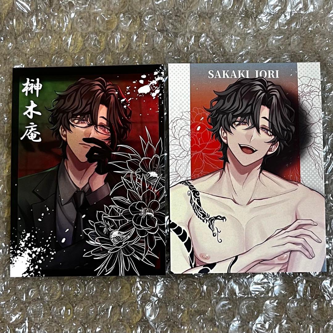 PLUSMATE 榊木庵 イラストカード N R