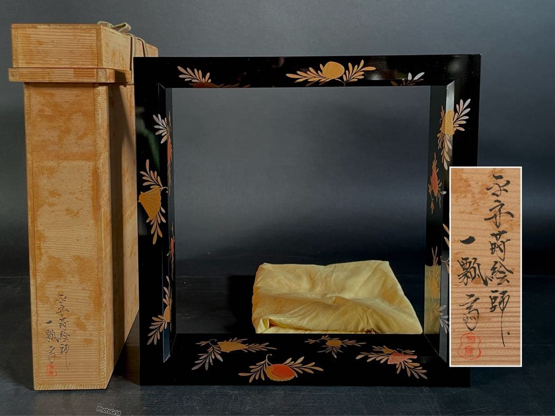 「母」 海松貝 蒔絵 真塗 炉縁 平安蒔絵師 一瓢斎 共箱 茶道具（113D①）