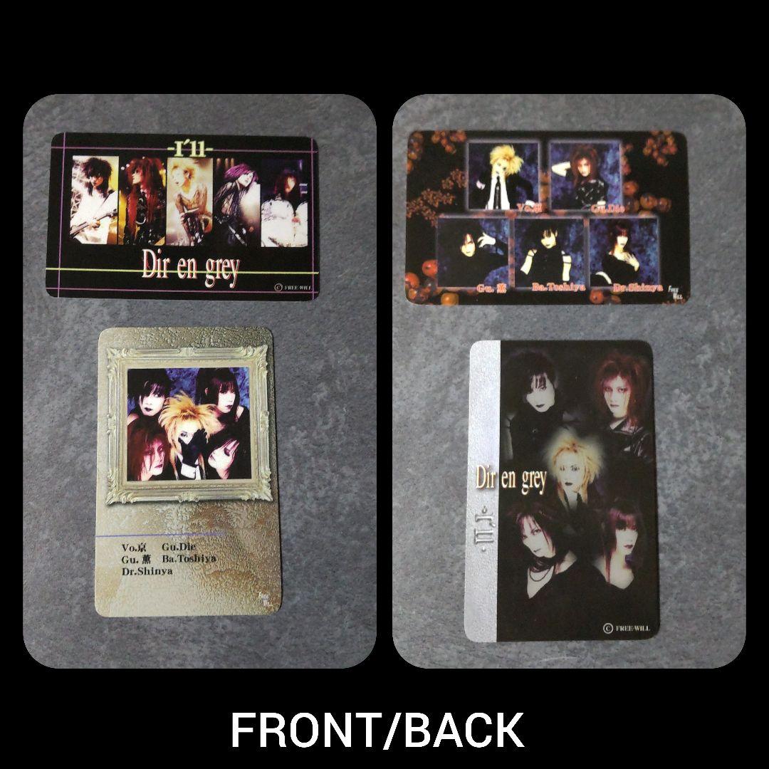 Dir en grey★当選品【直筆サイン入り】『残-ZAN-』クリアファイル等