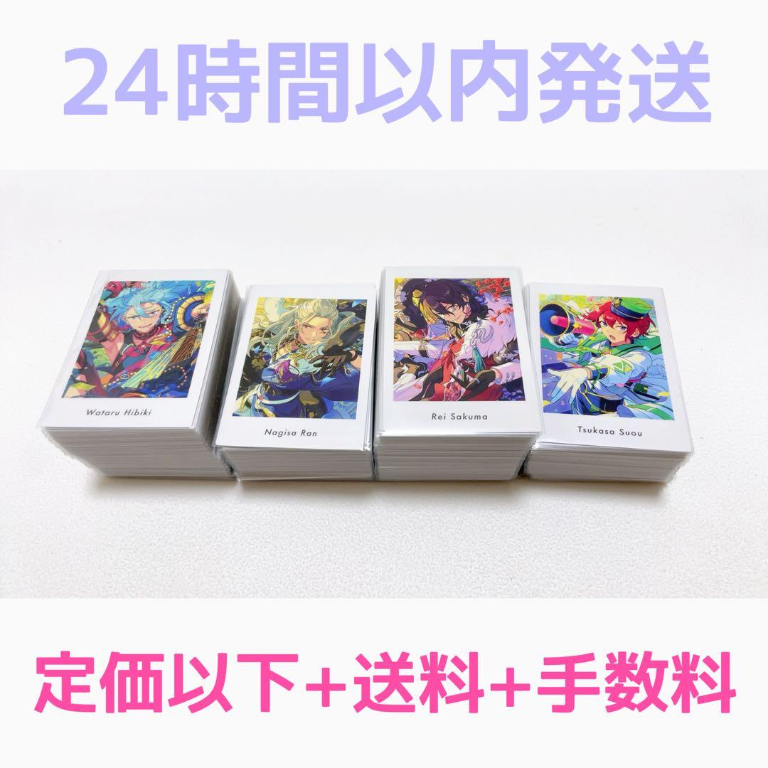 あんさんぶるスターズ ぱしゃっつ vol.6 Action セット