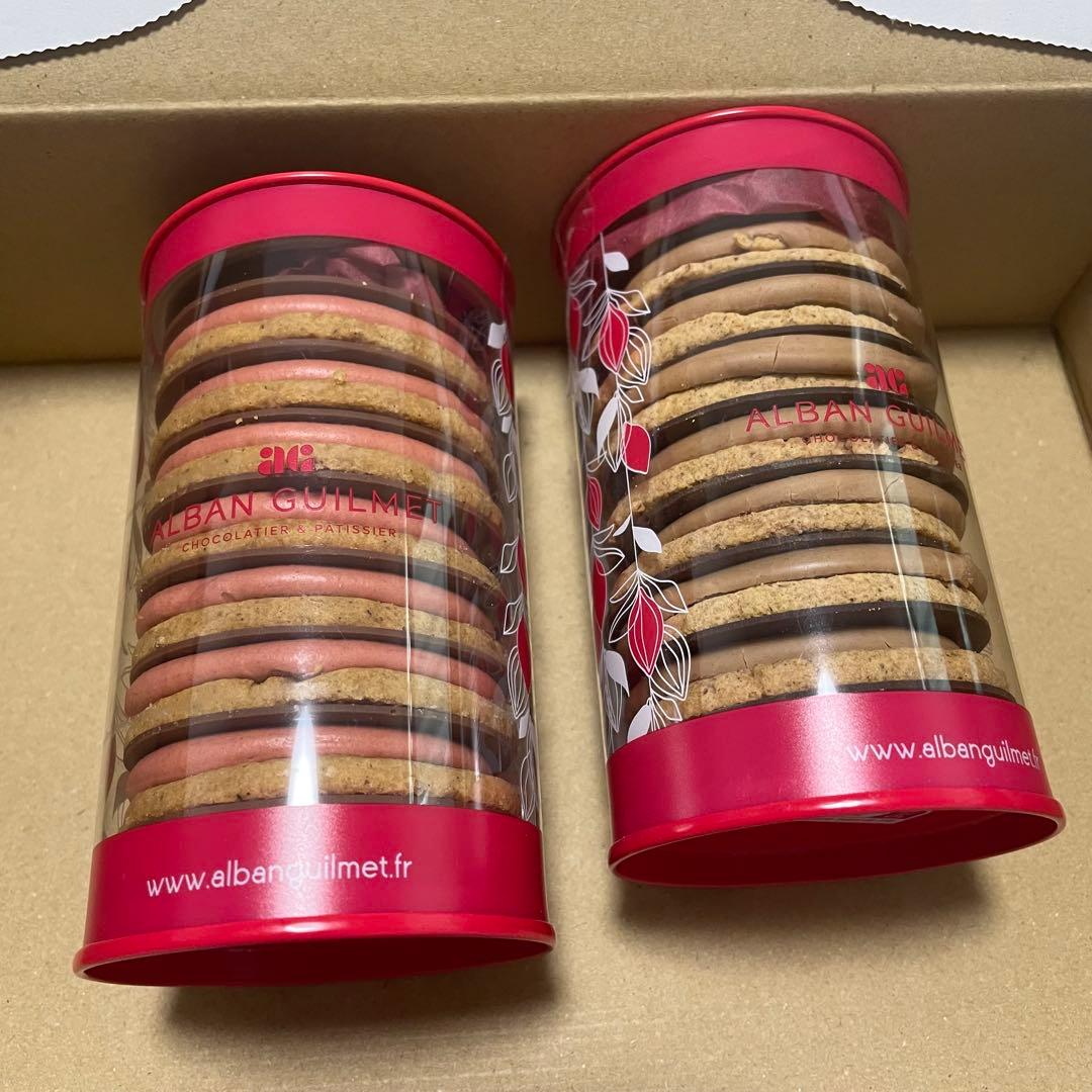 アルバンギルメ　サブレ　ジャンドゥージャ　フレーズ　サロショ　2個セット