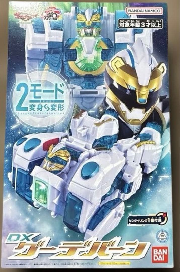 新品　DXグーデバーン