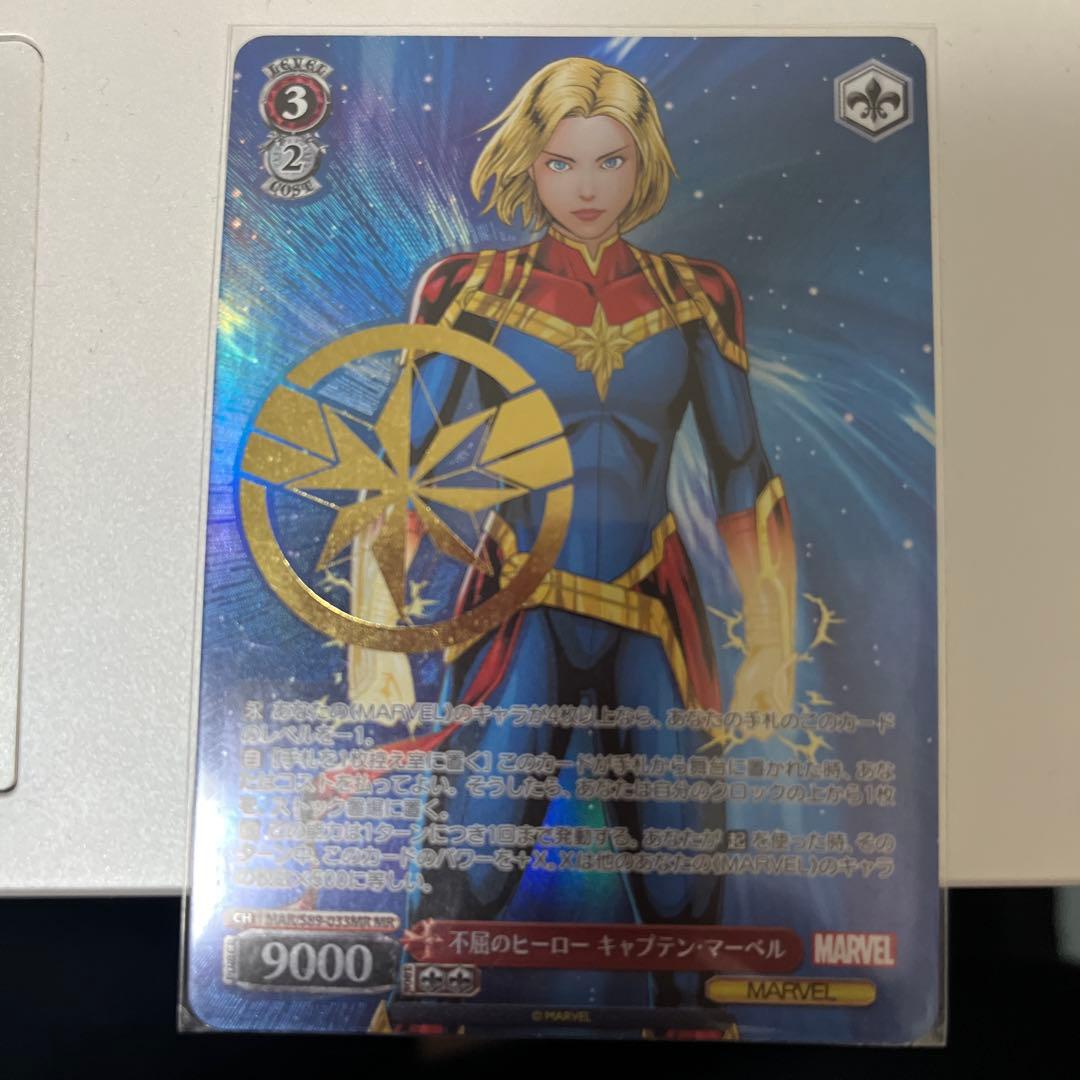 不屈のヒーロー　キャプテン・マーベル　MR