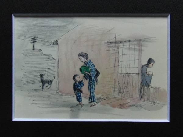 木村 荘八、にごりえ・その八、希少な額装用画集より、新品高級額装付