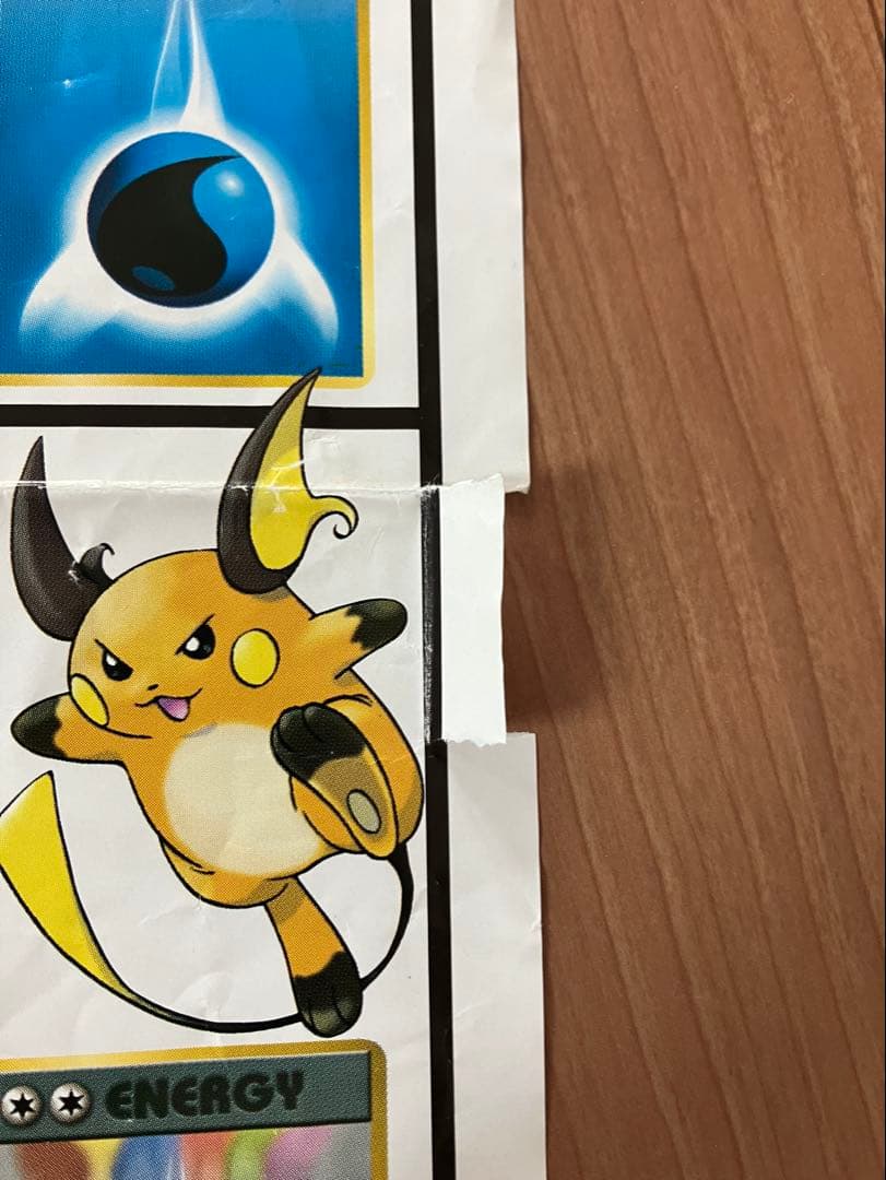 コロコロコミック付録　ポケモンカード　カタログポスター【当時物】　４枚セット