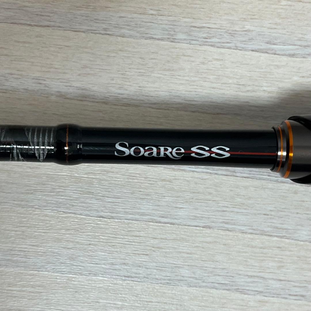 【シマノソアレ】SoareSS S76UL-T 遠投で尺メバル、尺アジ釣れます！