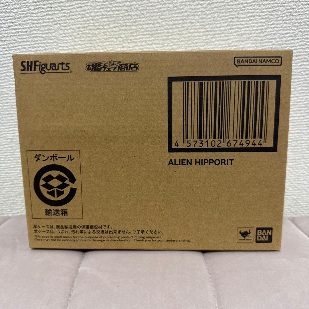 SHFiguarts ALIEN HIPPORIT フィギュア　ヒッポリト星人