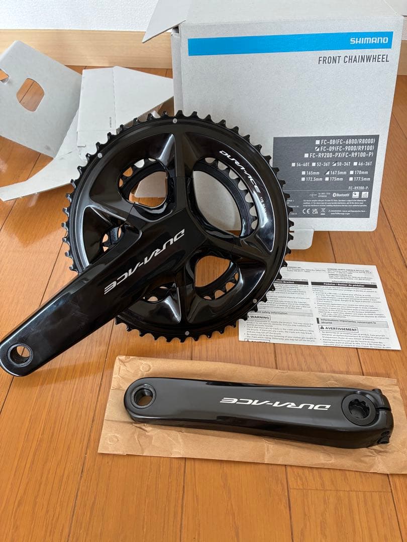 SHIMANO FC-09 クランク 167.5mm デュラエース50-34