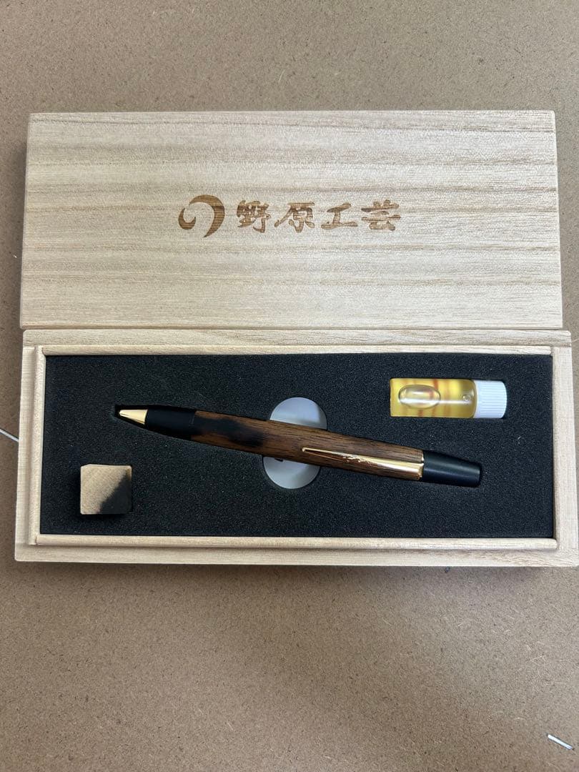 野原工芸 特上黒柿 ボールペン ロータリータイプ