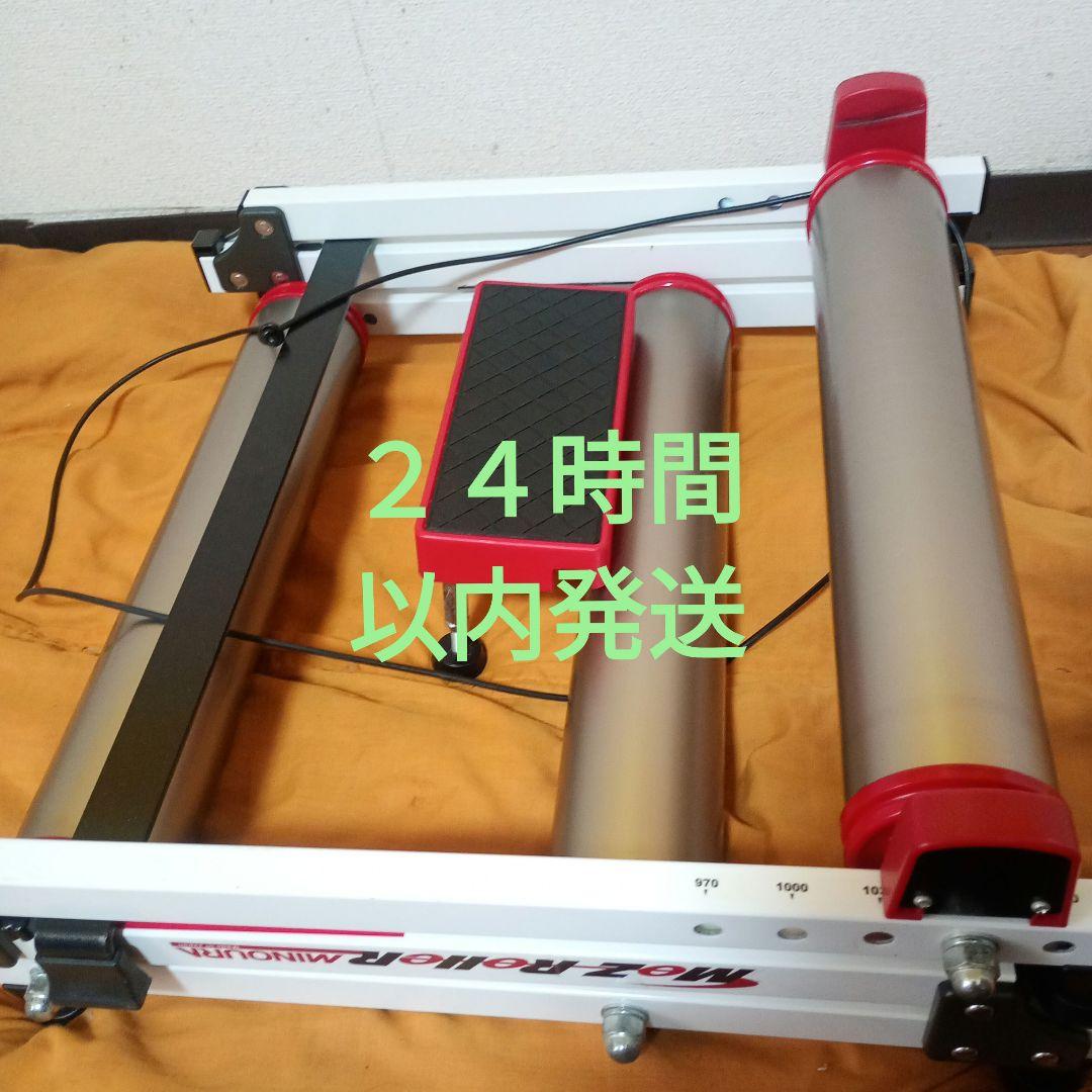 MINOURA ミノウラMOZ-ROLLERモッズローラー　3本ローラー