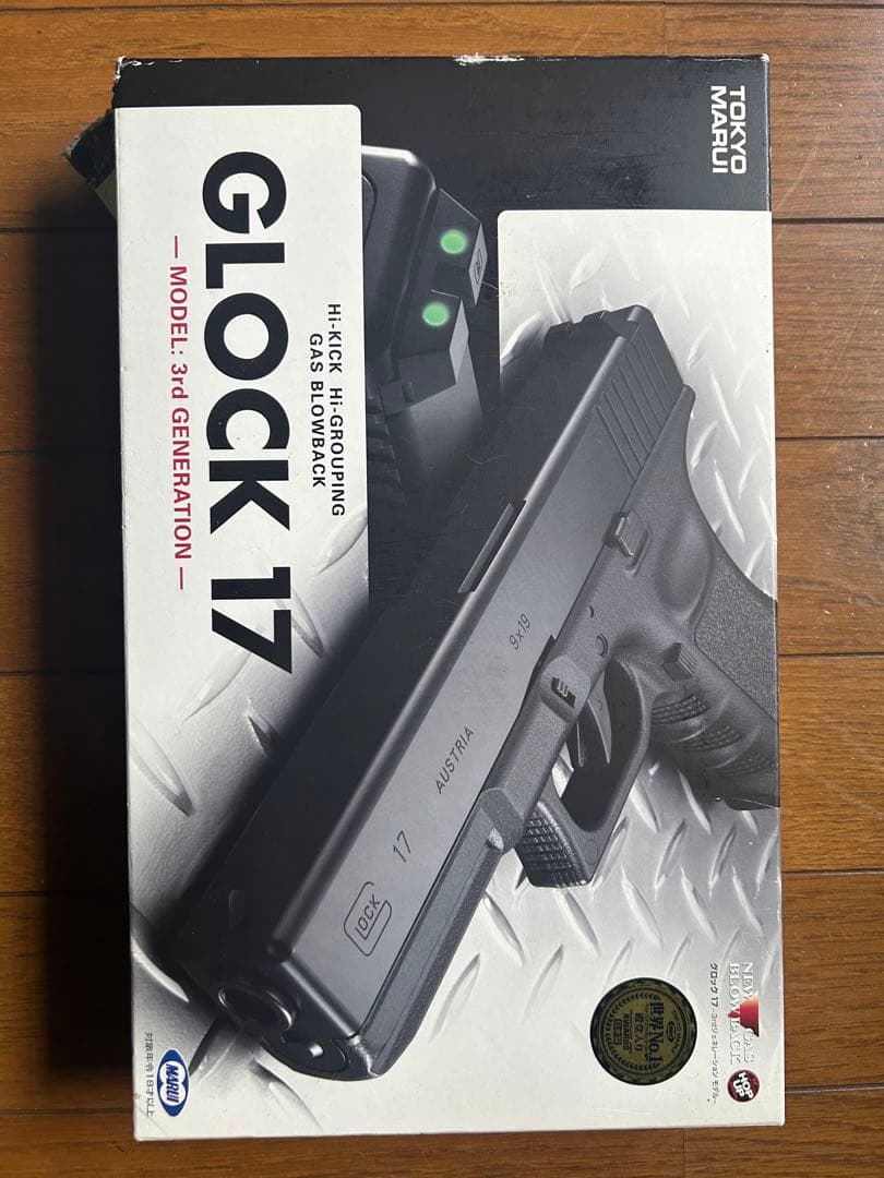 Glock17 東京マルイ ガスガン