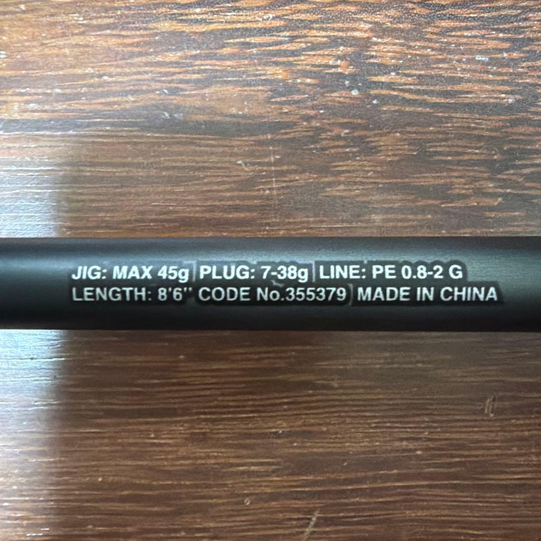 シマノ 23ディアルーナPE ダイワ ケース 【セット販売】本日限り割引中！