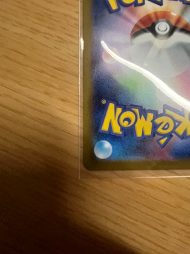 マ*ク様 【美品】メガリザードンX ex sar