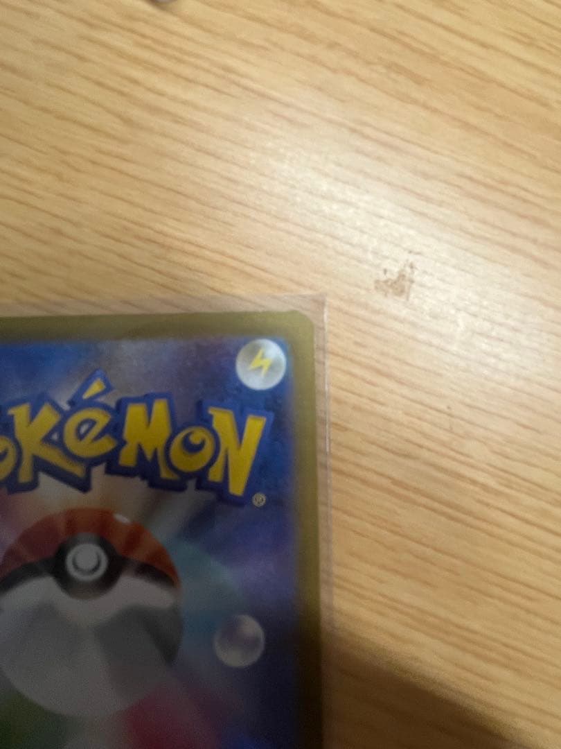 マ*ク様 【美品】メガリザードンX ex sar