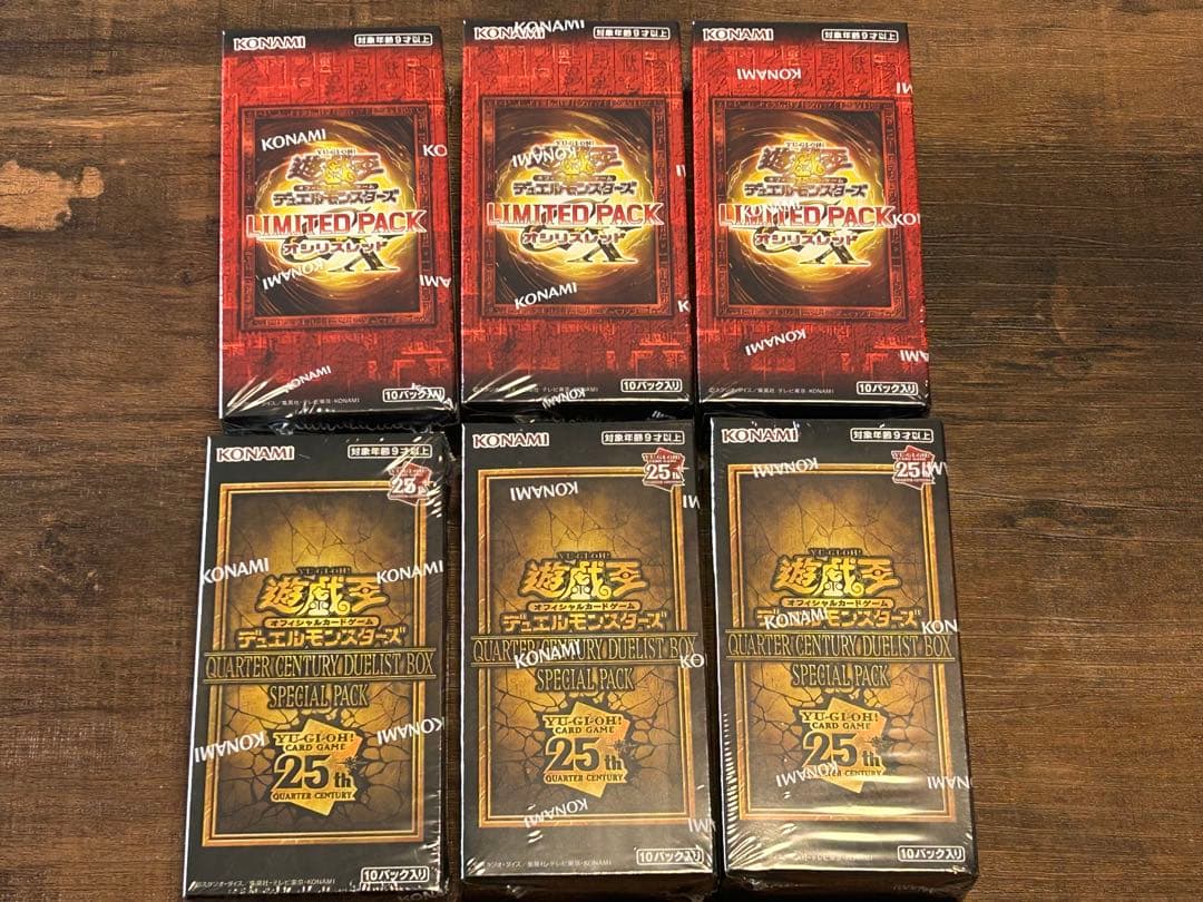 K*a様 【未開封】 クォーターセンチュリーデュエリストボックス　オシリスレッド