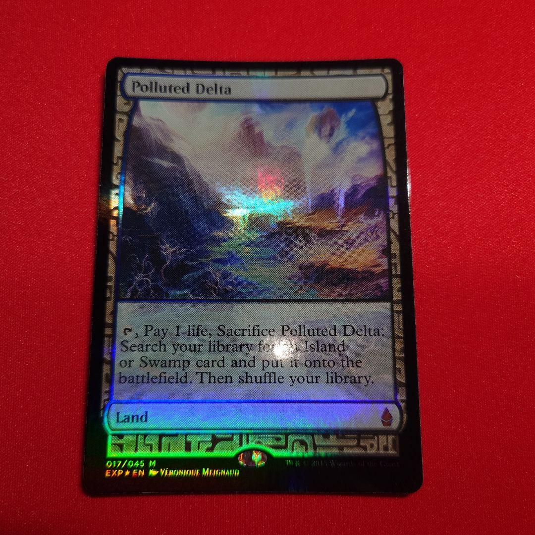 汚染された三角州　EXP