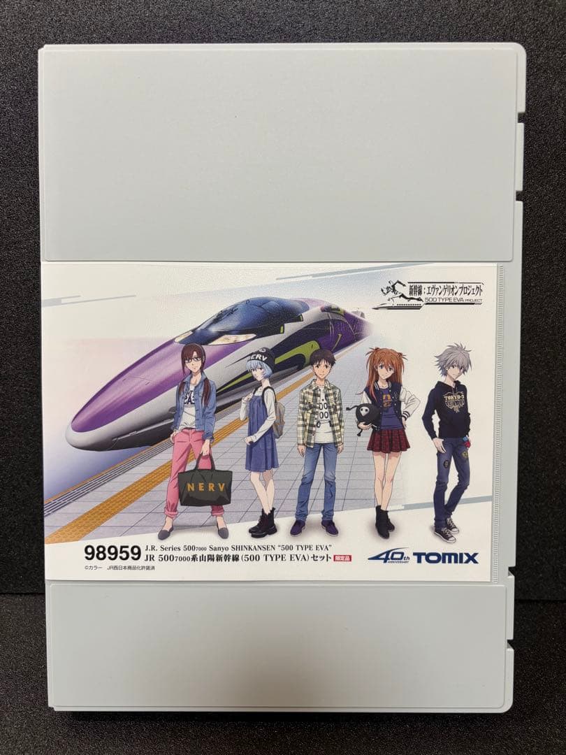 TOMIX EVA 500系新幹線セット 98959