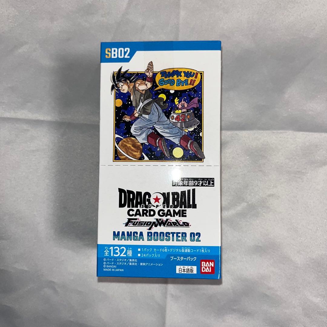 ドラゴンボールカード MANGA BOOSTER 02
