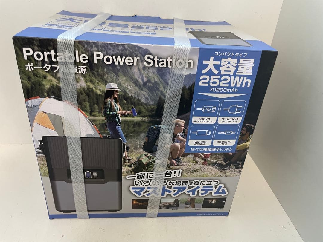 FUGU 大容量 70,200mAh ポータブル電源 FG-PS001-BK