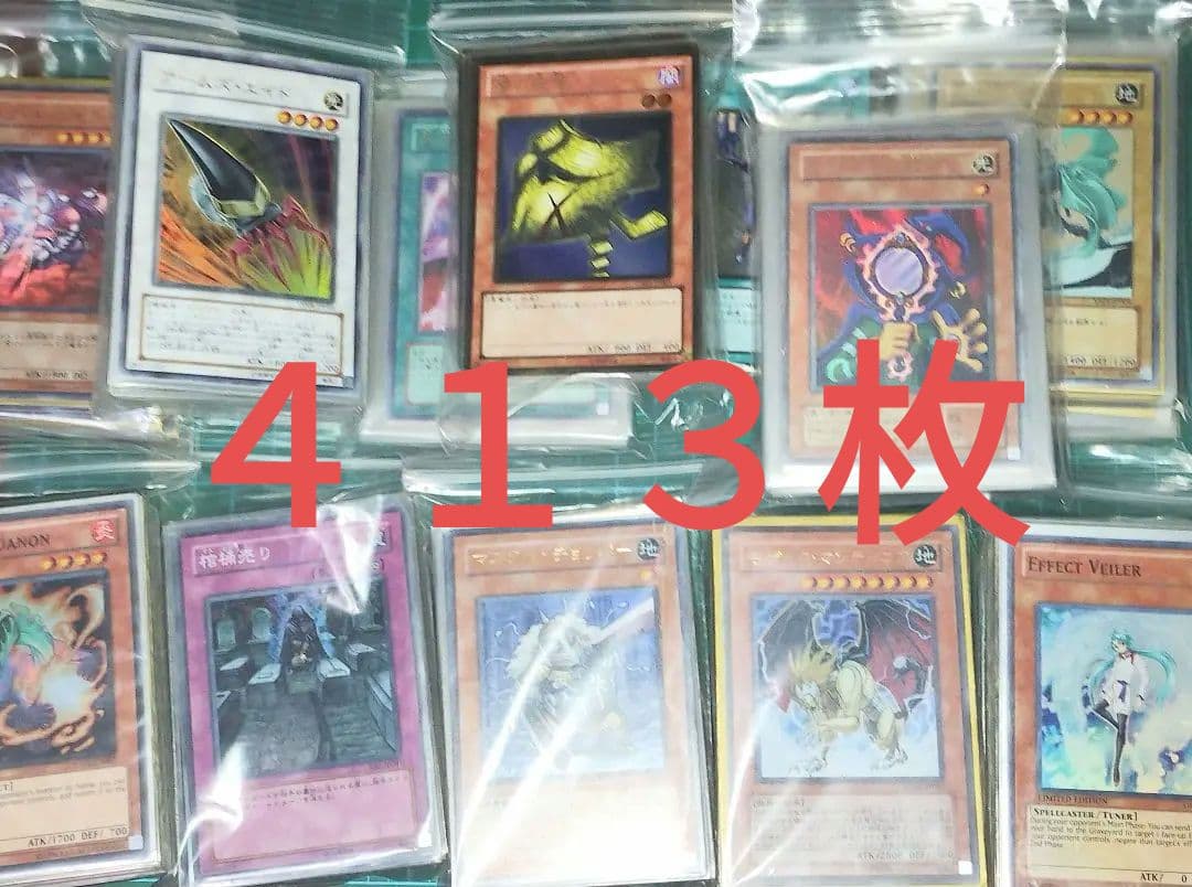 遊戯王カード　米版含むレアカードのみ　４１３枚まとめ売り