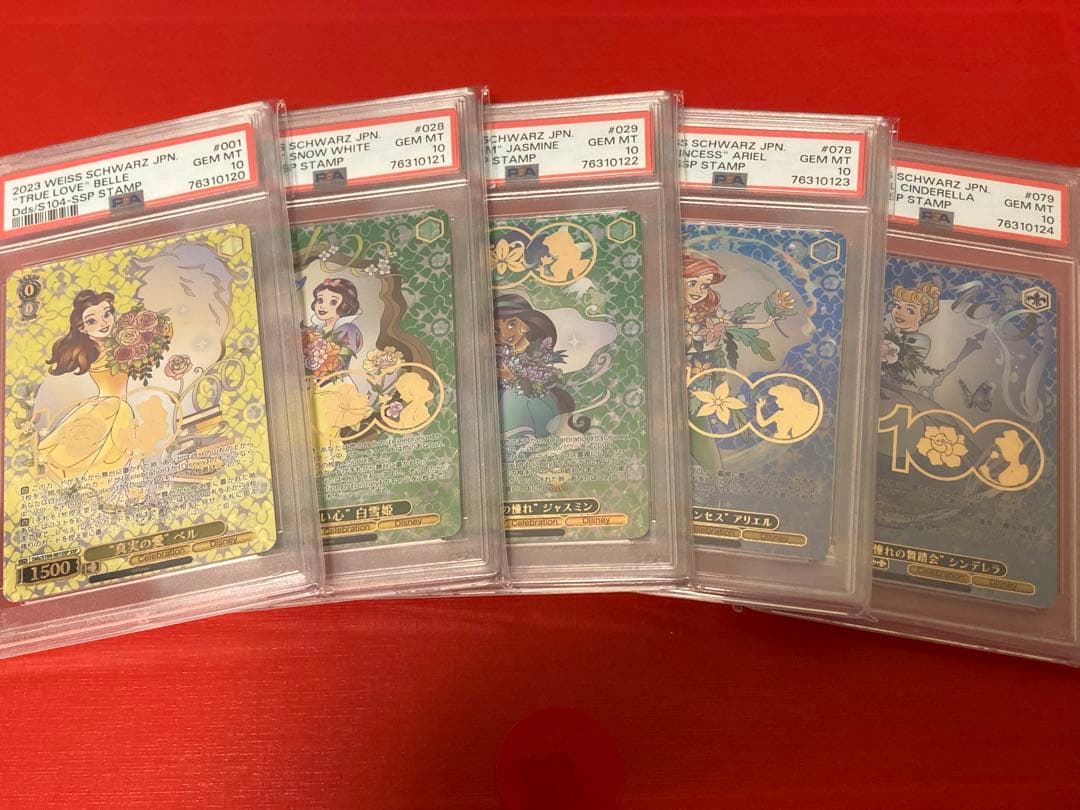 PSA10 ヴァイスシュバルツ Disney100 プリンセス　SSP 5連番