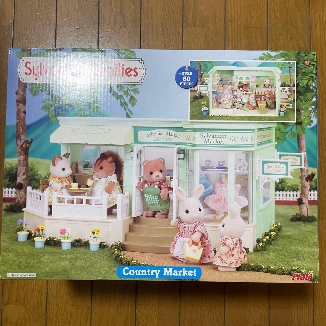 ☆新品未開封 シルバニアファミリー Country Market
