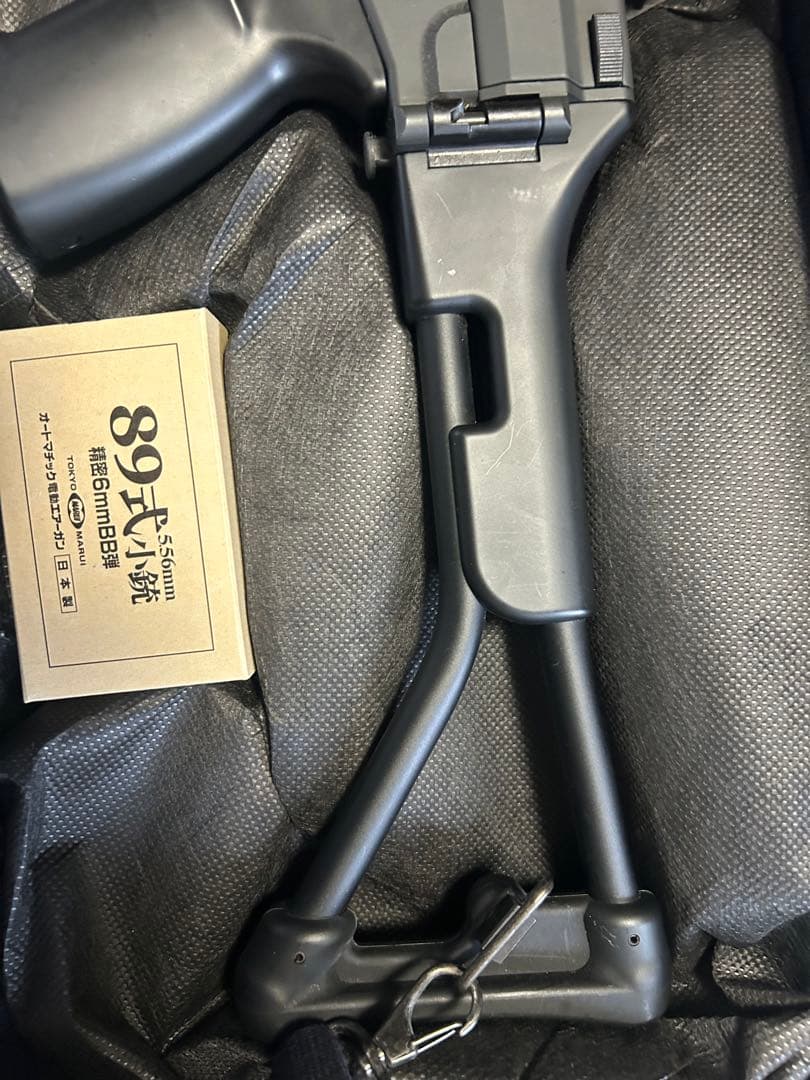 東京マルイ 89式 5.56mm小銃