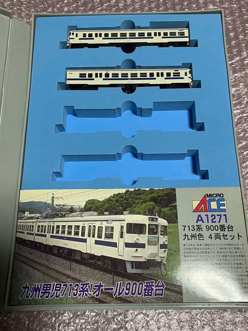 マイクロエース 457系九州色改造先頭車3輌＋713系九州色2輌の計5輌 美品