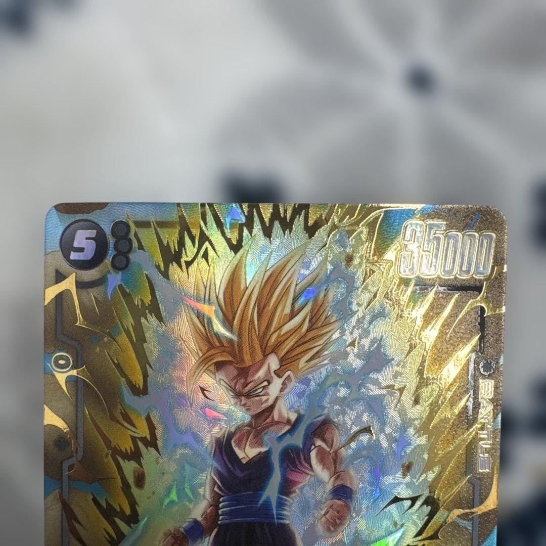 ドラゴンボールフュージョンワールド　孫悟飯:少年期　SR★ パラレル