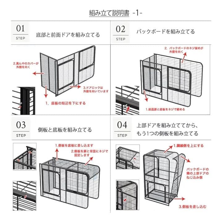 DOG WooF 猫用ケージ 3段 ブラック つ328