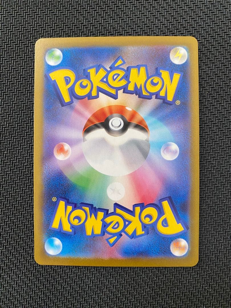 ポケモンカード　メガリザードンXex MUR 美品