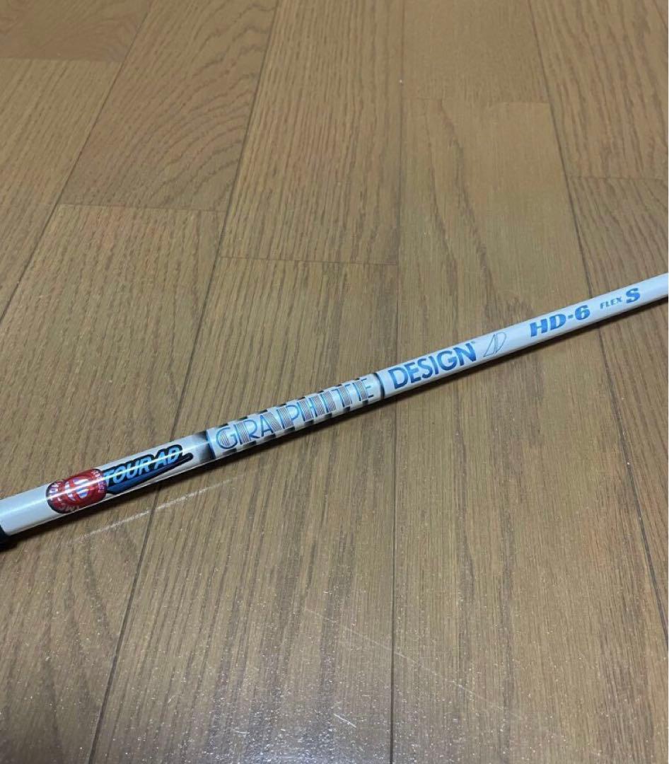 レフティスリーブ テーラーメイド ツアーAD HD-6s 5w シャフト単品