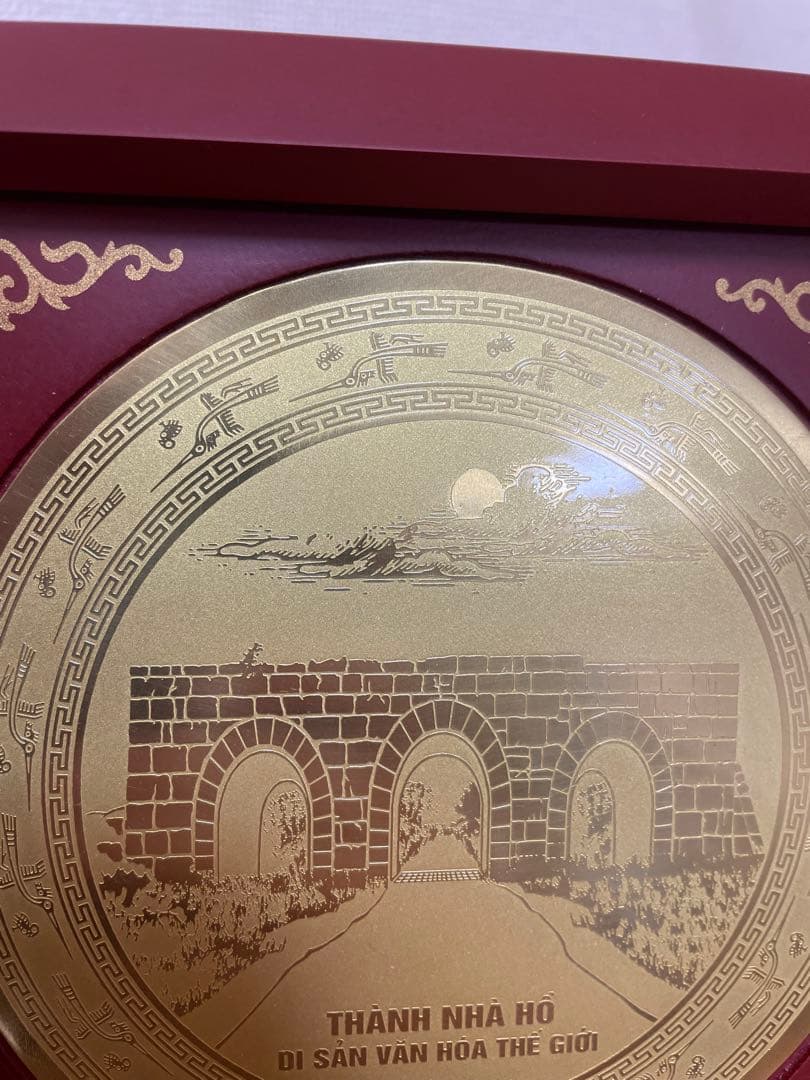 ベトナム歴史的遺産　記念盾