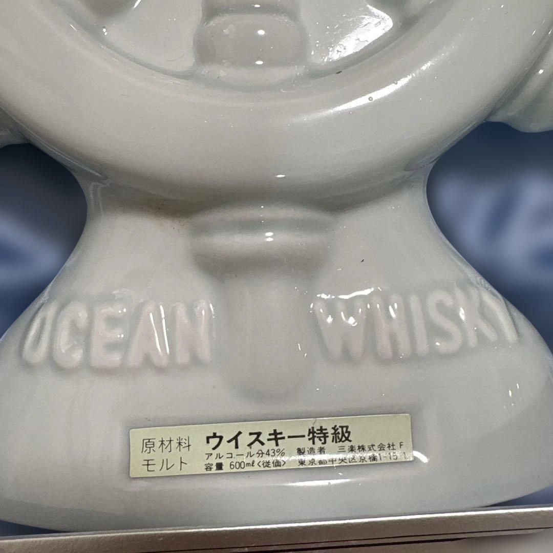 【希少】OCEAN WHISKY 舵輪ボトル　古酒　特級ウイスキー　オーシャン