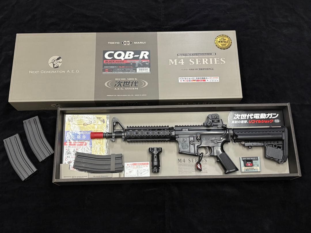 【訳あり】東京マルイ次世代電動ガン M4 CQB-R ダメージ加工　初速低下