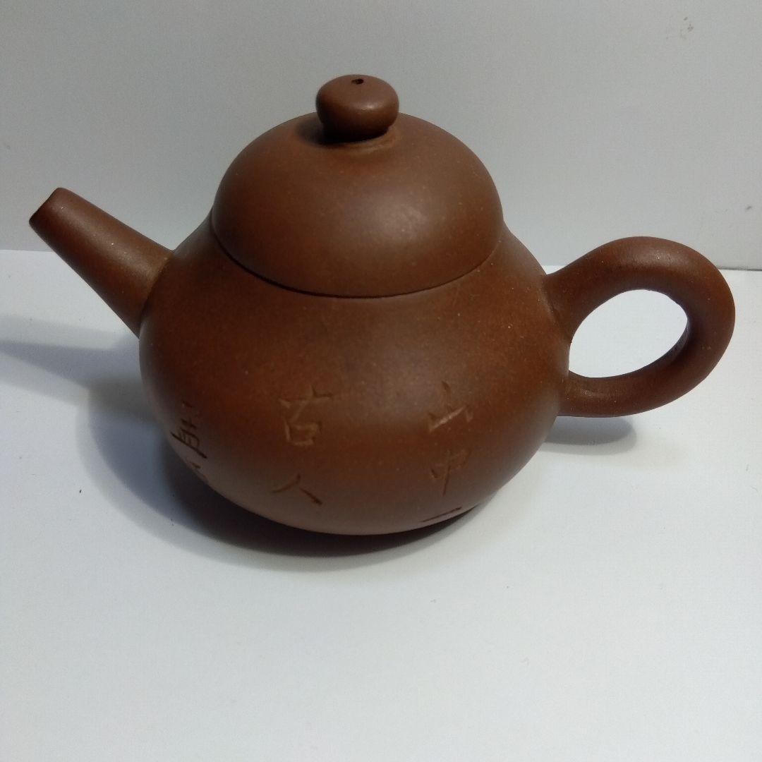 唐物　朱泥　急須 　煎茶器　漢詩　蓋の内側に3か所ホツ有り