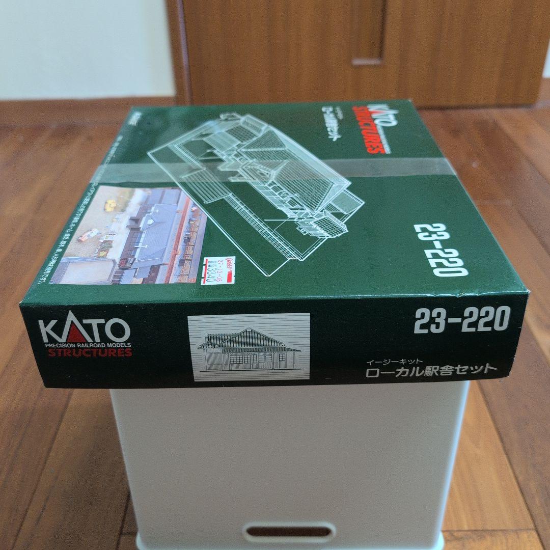 KATO ローカル駅舎セット 23-220 N-GAUGE