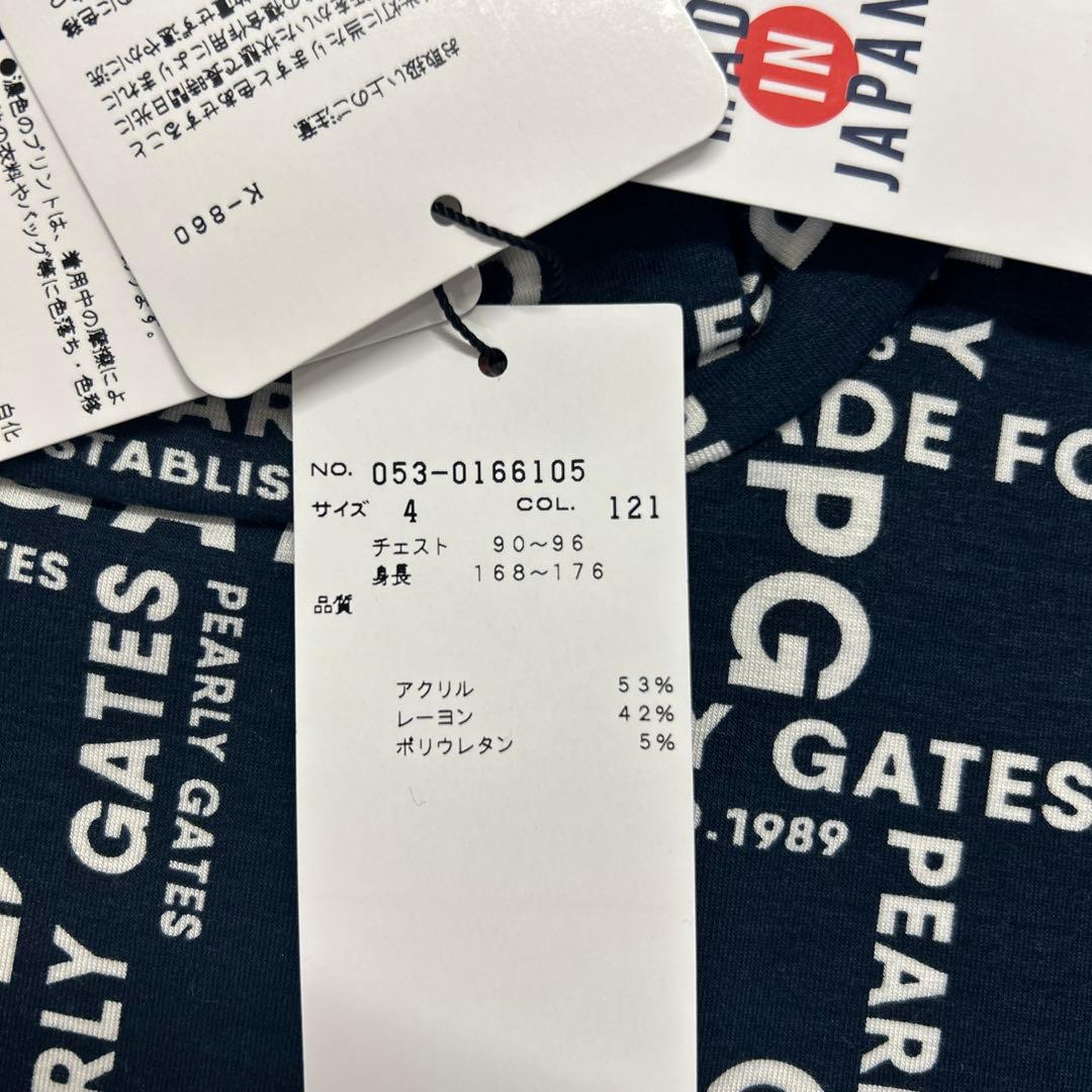 パーリーゲイツ　長袖　モックネック 4 メンズ　ゴルフ