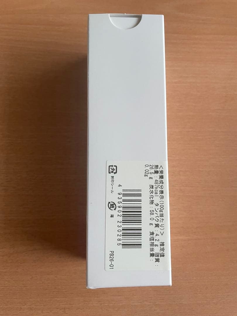 フィリップベル フリュイドラパッション　オランジェットメゾン　プティロシェ