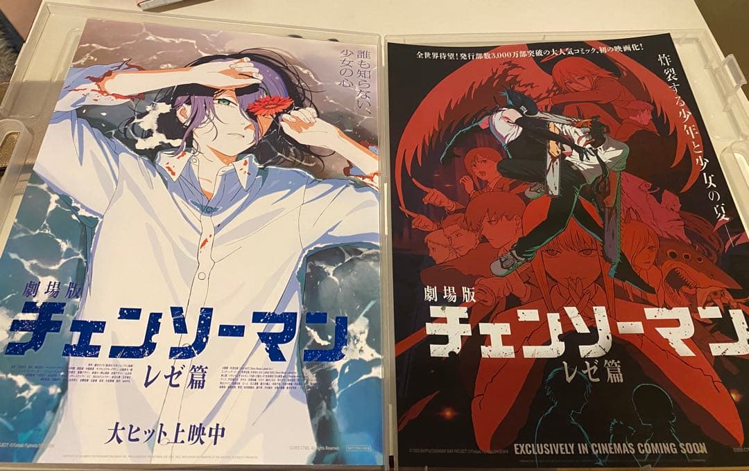 劇場版　チェンソーマン　レゼ　映画A3ポスター　台湾限定　第7週+熱映特別　特典