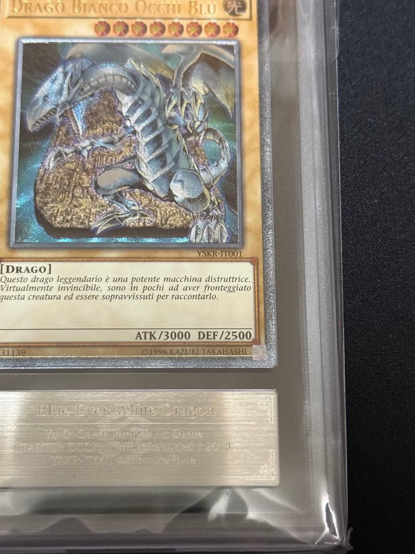 ars10 遊戯王 青眼の白龍 レリーフ 石盤 イタリア　アルティメット英語