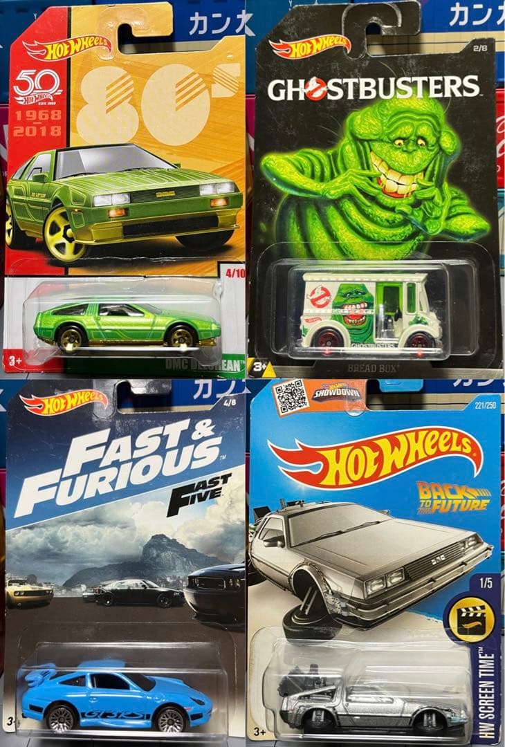 ホットウィール デロリアン ゴーストバスターズ ホバーモード ワイルドスピード